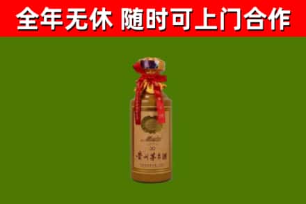 景谷烟酒回收30年茅台酒.jpg