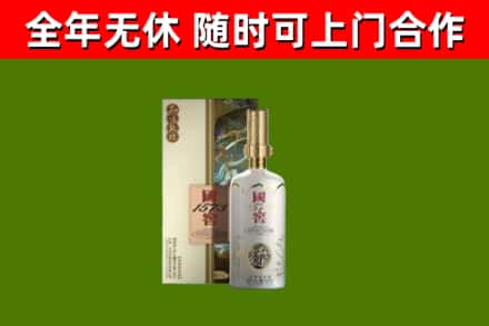景谷回收国窖1573价格