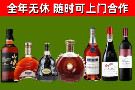 景谷回收红酒