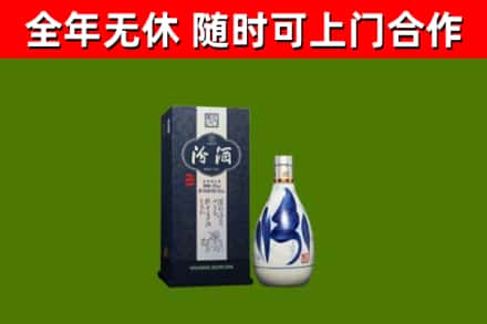 景谷烟酒回收汾酒.jpg