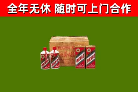 景谷烟酒回收80年代茅台酒.jpg