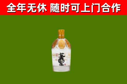 景谷烟酒回收董酒.jpg