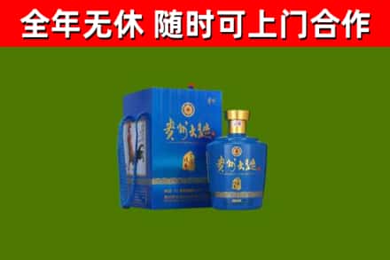 景谷烟酒回收贵州大曲.jpg