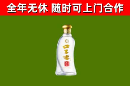 景谷烟酒回收口子窖.jpg